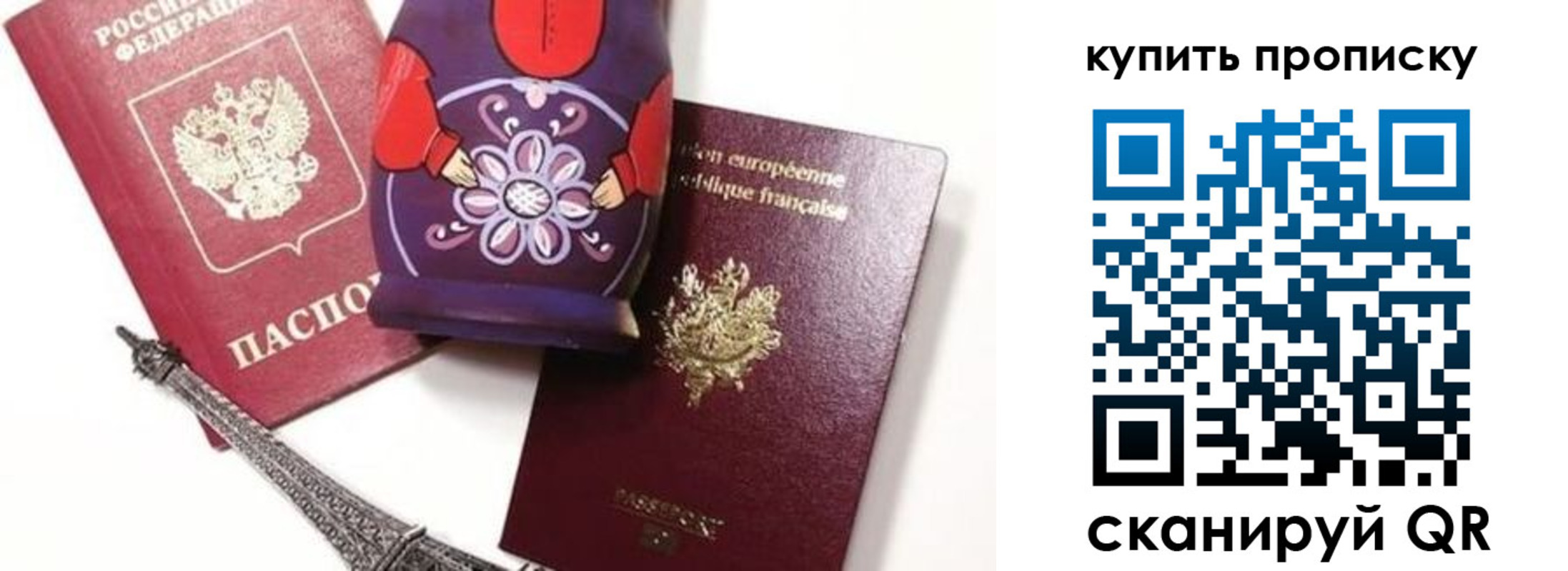 временная регистрация госуслуги в Черняховске