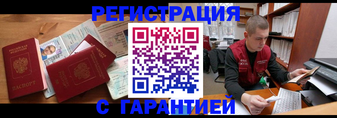 регистрация для дет. сада в Черняховске